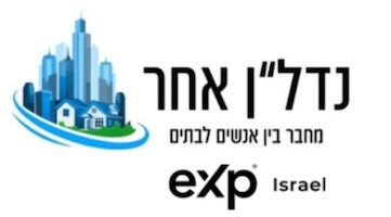 Imobiliário Israel