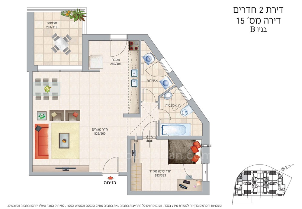 Apartamento 2 cômodos  Jerusalém Centro da cidade 144-IBL-575