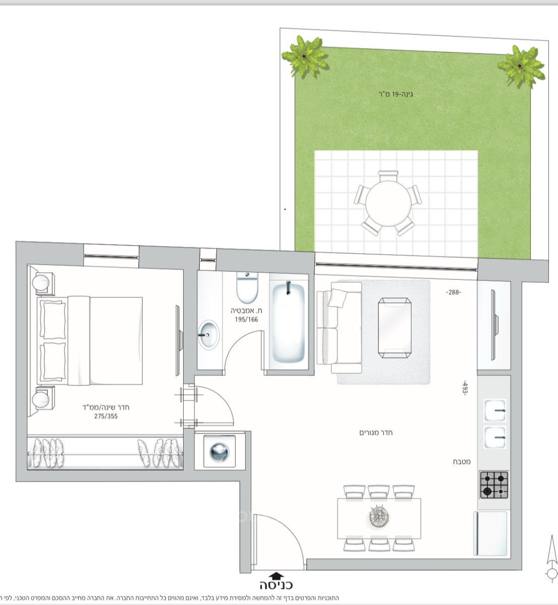 Apartamento garden 2 cômodos  Jerusalém Makor Haim 144-IBL-661