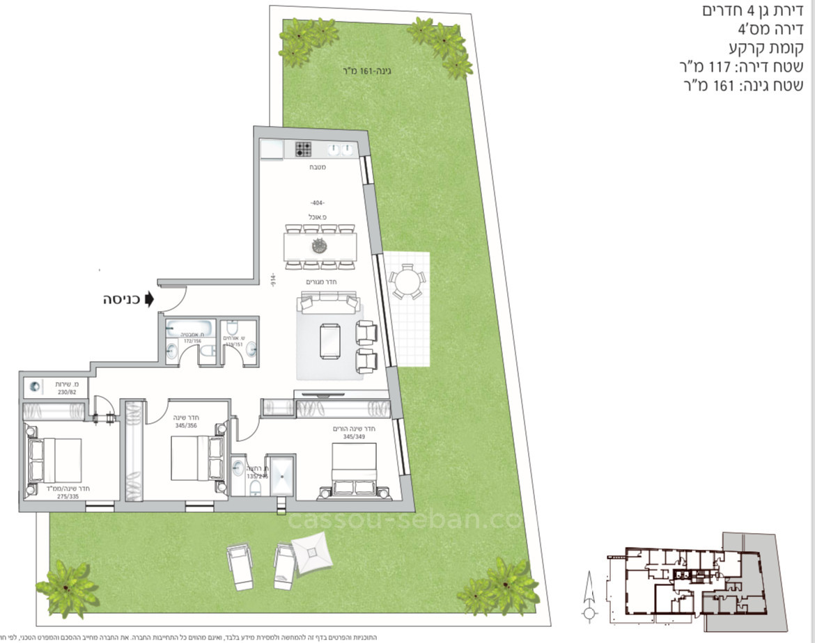 Apartamento garden 2 cômodos  Jerusalém Makor Haim 144-IBL-661