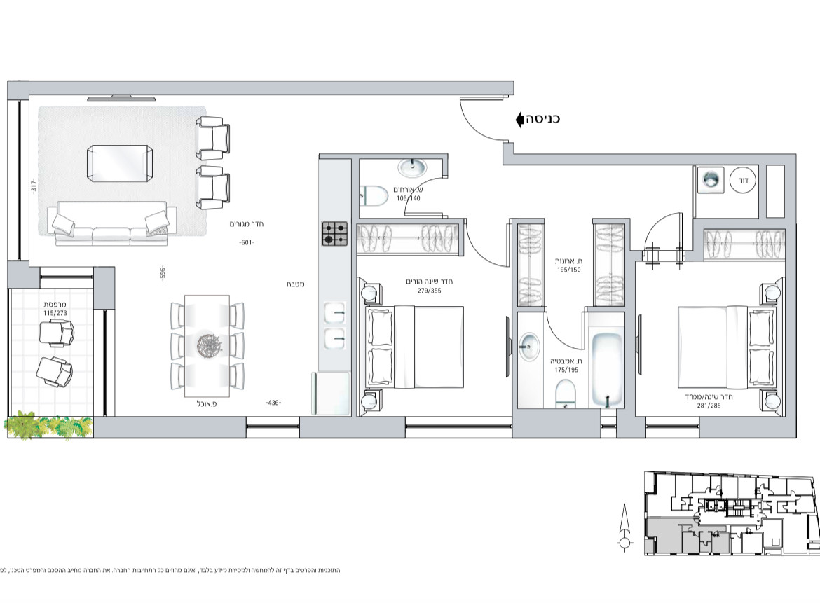 Apartamento garden 2 cômodos  Jerusalém Makor Haim 144-IBL-661