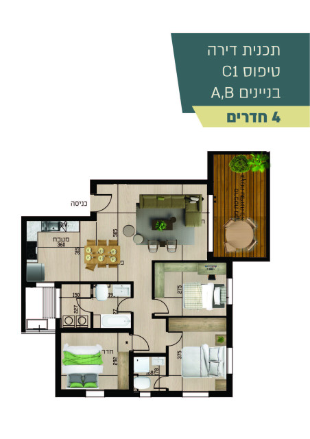 Projeto novo Apartamento Netivot