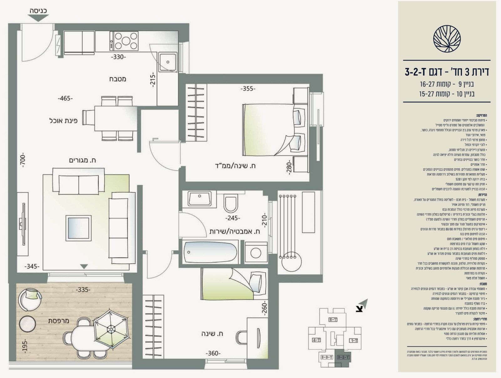 Apartamento ALT_agences_cdc Ashdod