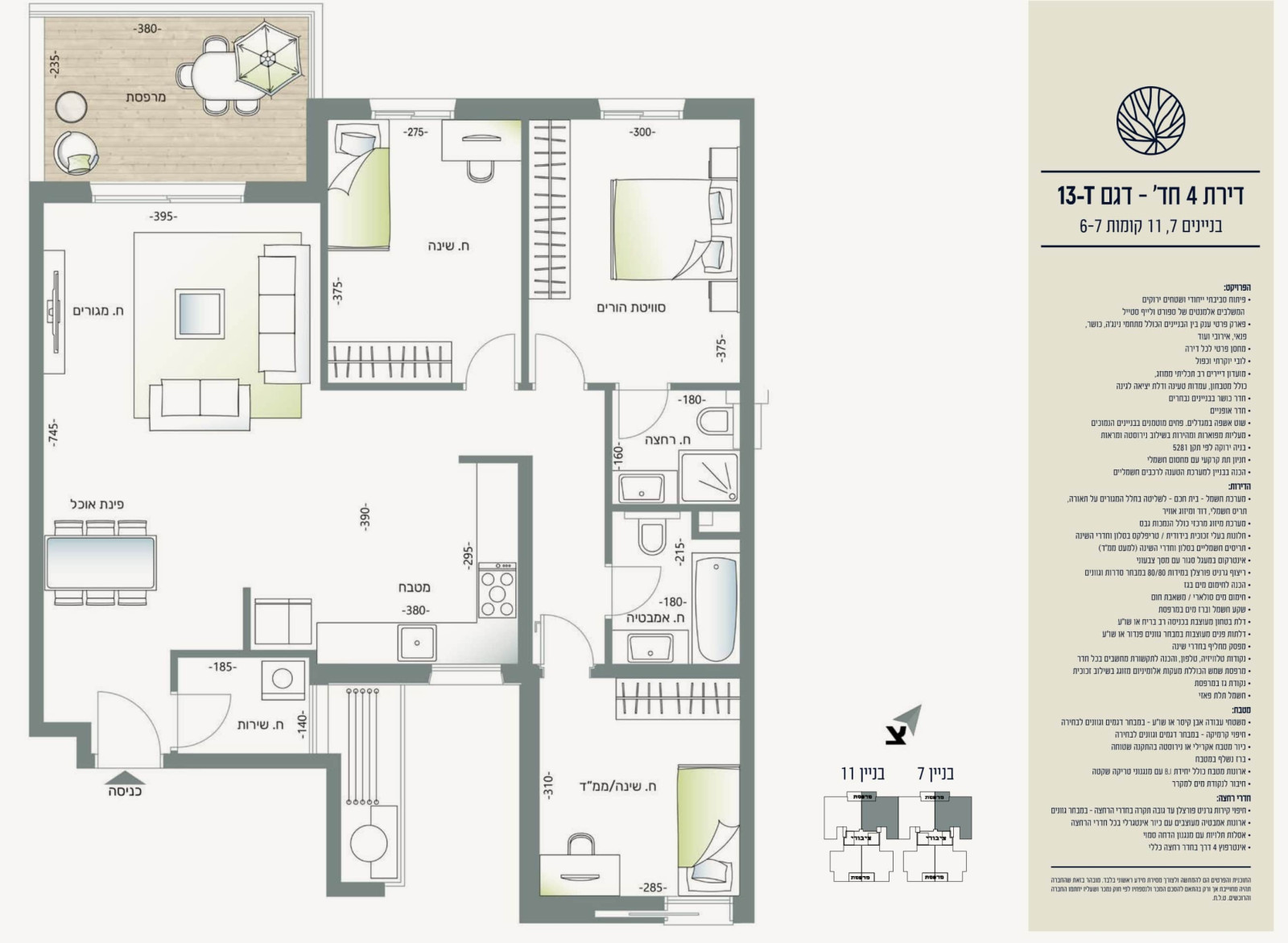 Apartamento 4 cômodos  Ashdod Alef 210-IBL-2054