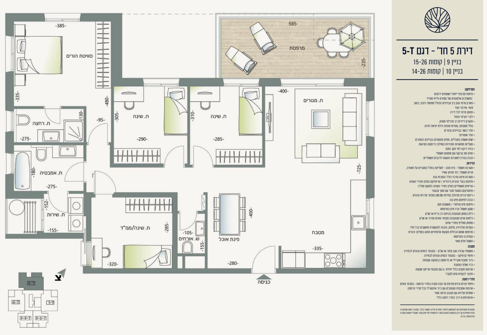 Apartamento 5 cômodos  Ashdod Alef 210-IBL-2055