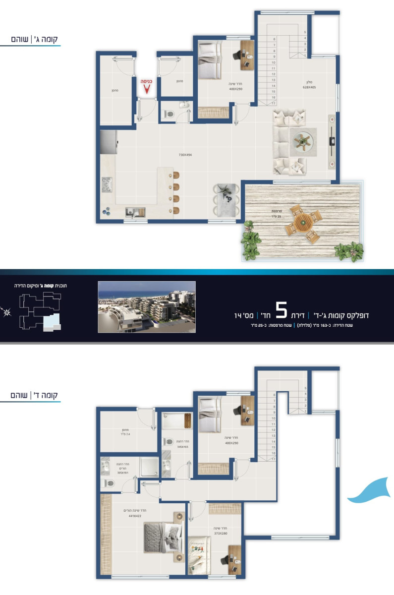 Loft 5 cômodos  Ashdod Marina 210-IBL-2057