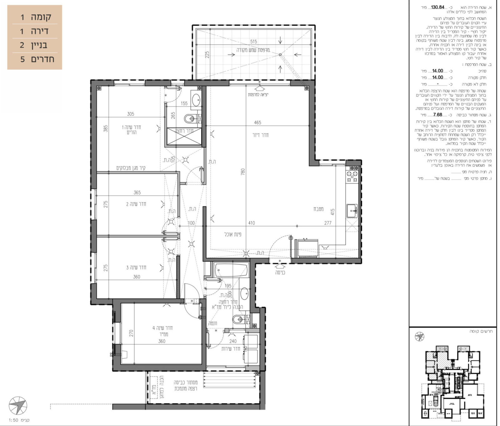 Apartamento ALT_agences_cdc Ashdod