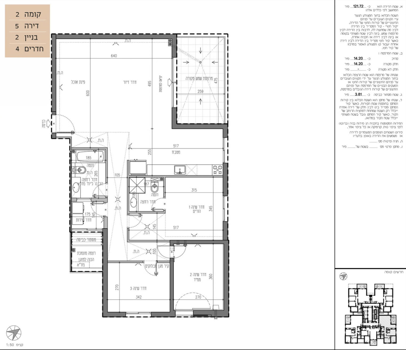 Apartamento 4 cômodos Ashdod Shimon Peres 210-IBL-2098