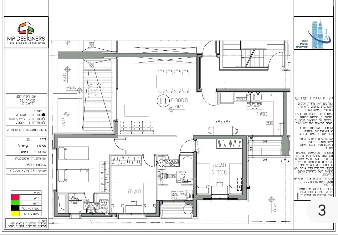 Apartamento 4 cômodos  Jerusalém Givat Shaoul 226-IBL-1842