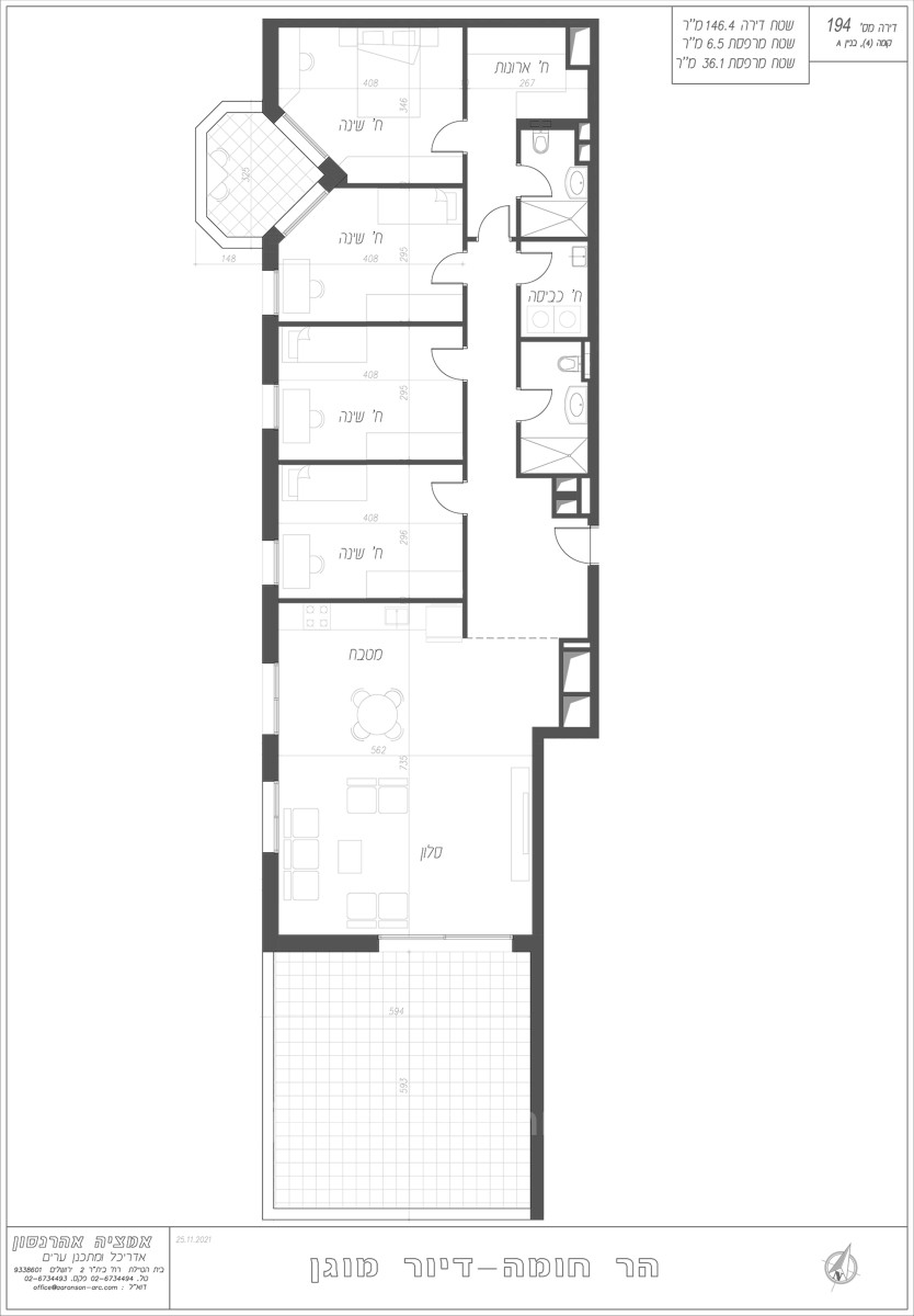 Apartamento 2 cômodos Jerusalém Har Homa 226-IBL-1930
