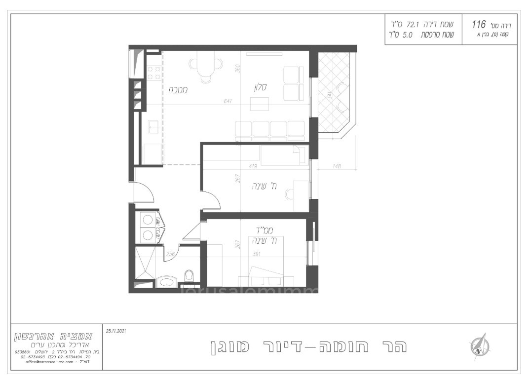 Apartamento 3 cômodos Jerusalém Har Homa 226-IBL-1932