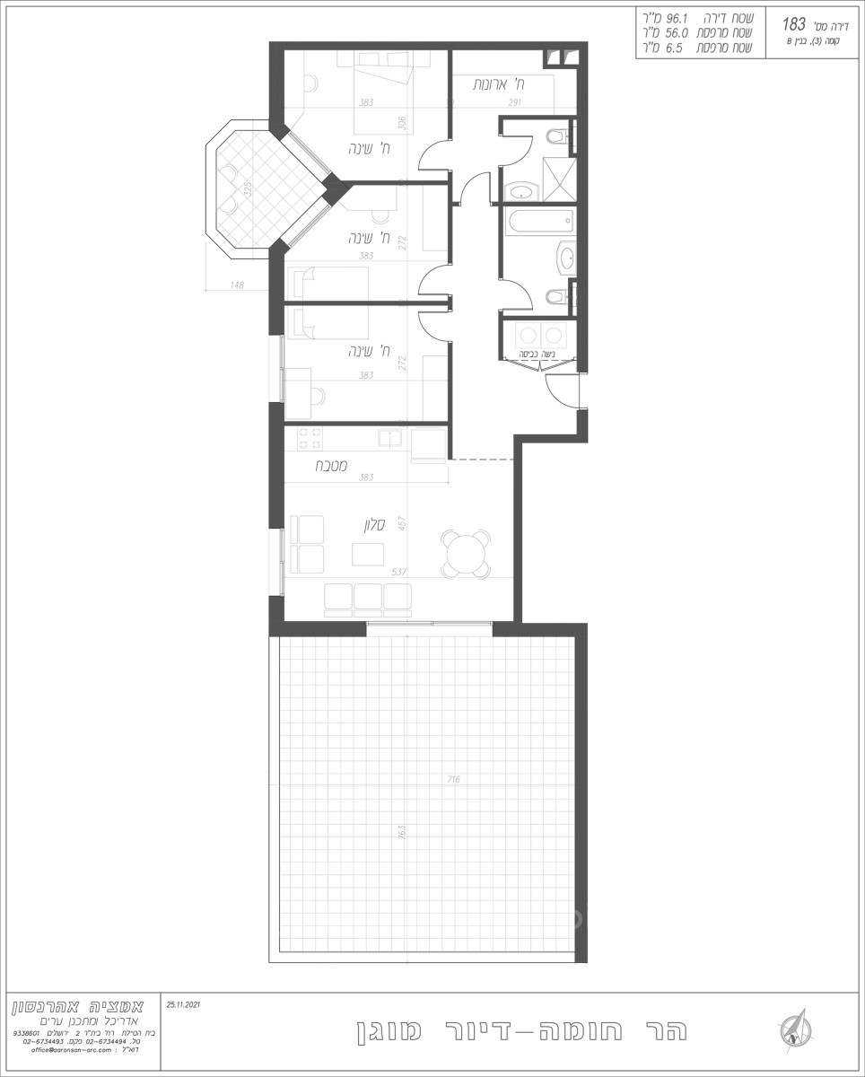 Apartamento 5 cômodos Jerusalém Har Homa 226-IBL-1936