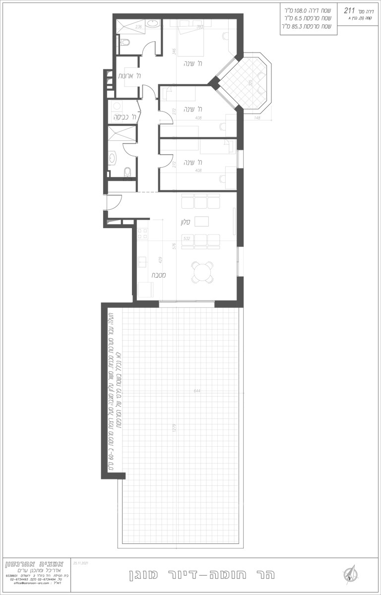 Apartamento 5 cômodos Jerusalém Har Homa 226-IBL-1936