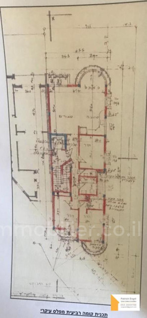 Venda Duplex Tel Aviv