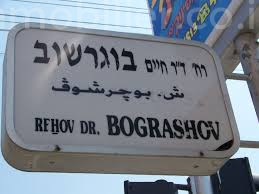 Apartamento 4 cômodos Tel Aviv Região marítima 232-IBL-3813