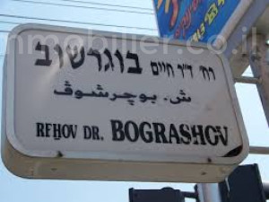 Venda Apartamento Tel Aviv