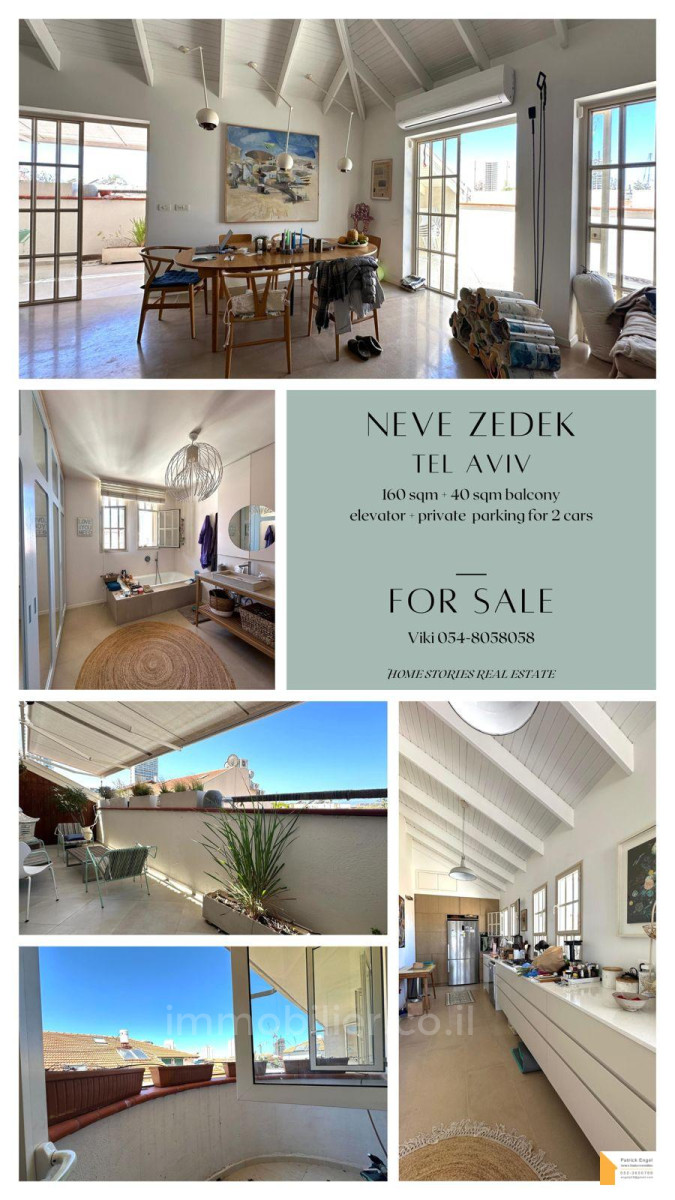 Duplex 4 cômodos  Tel Aviv Neve Tsedek 232-IBL-3822