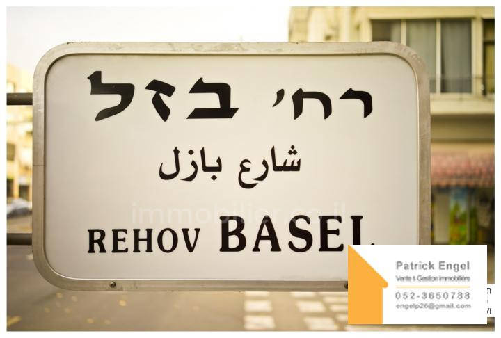 Casarão 3 cômodos  Tel Aviv Bazel 232-IBL-3861