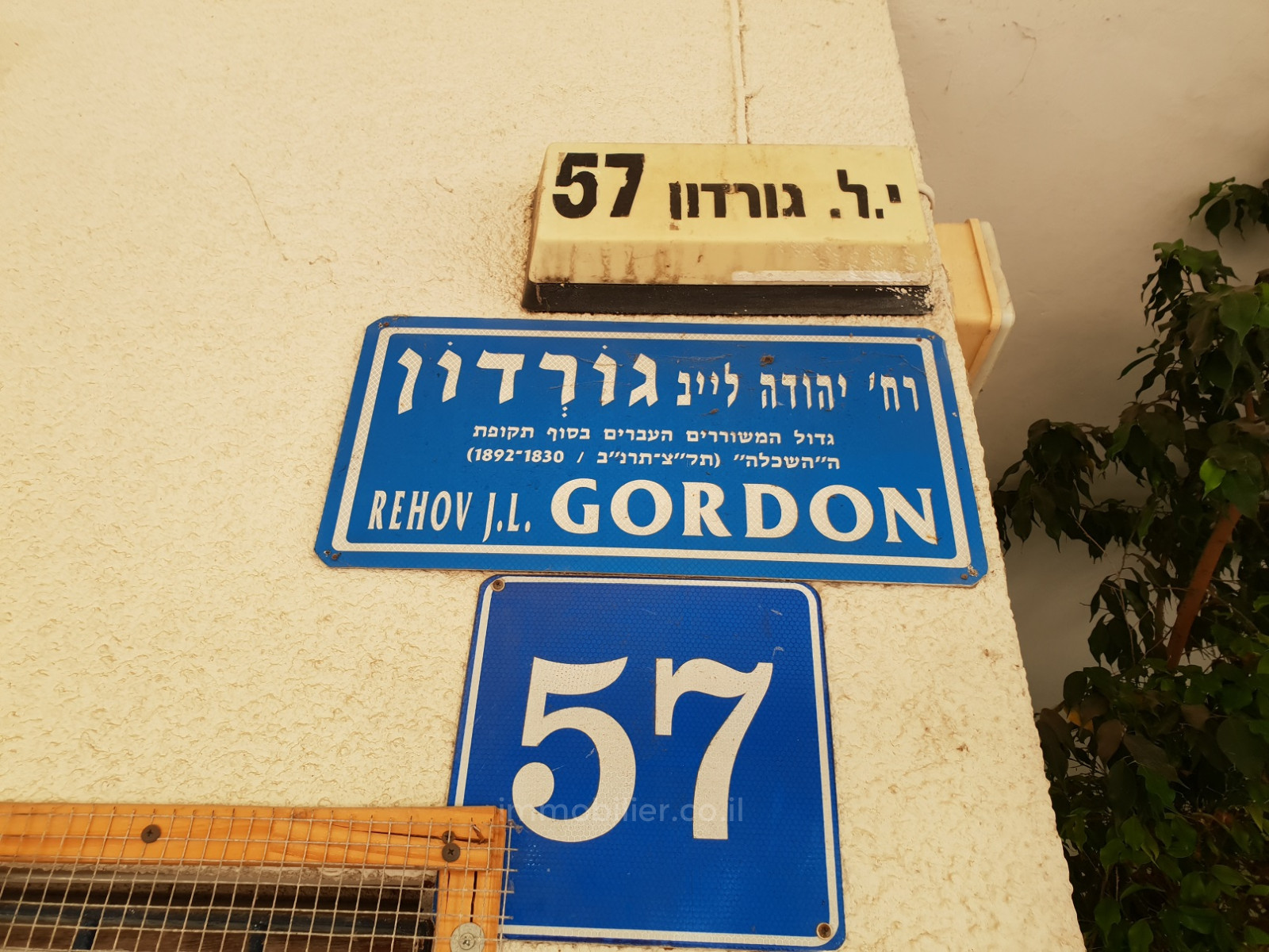 Apartamento ALT_agences_cdc Tel Aviv