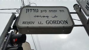 Venda Apartamento Tel Aviv