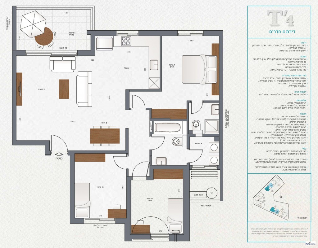 Apartamento 4 cômodos  Ascalão Agamim 233-IBL-1223