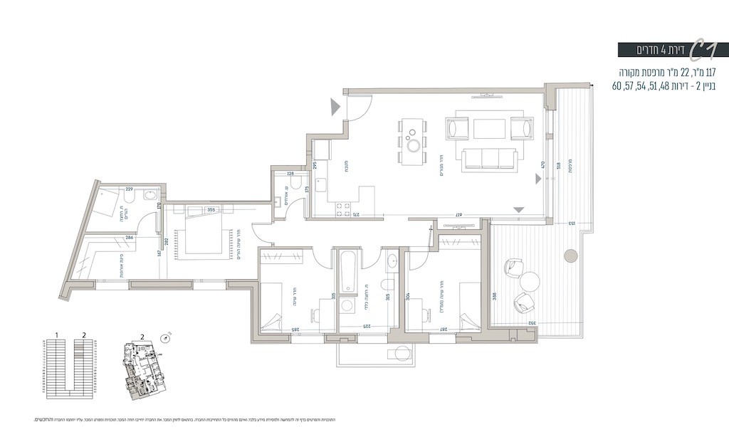 Apartamento 4 cômodos  Jerusalém Kiryat Yovel 281-IBL-532