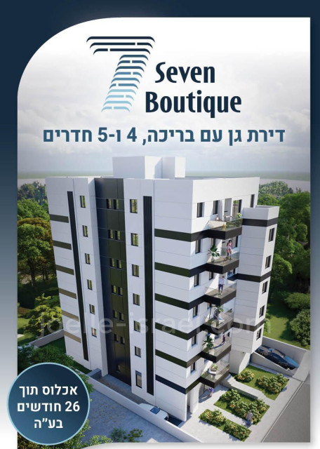 Venda Apartamento garden Netanya