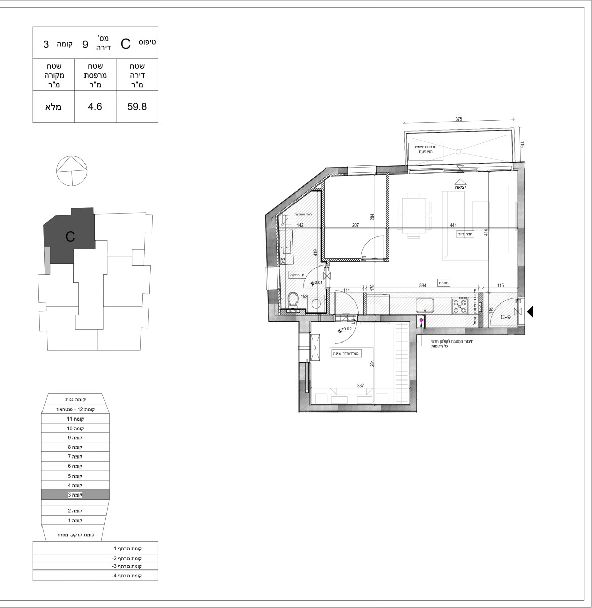 Apartamento 2 cômodos  Tel Aviv Florentine 342-IBL-6382