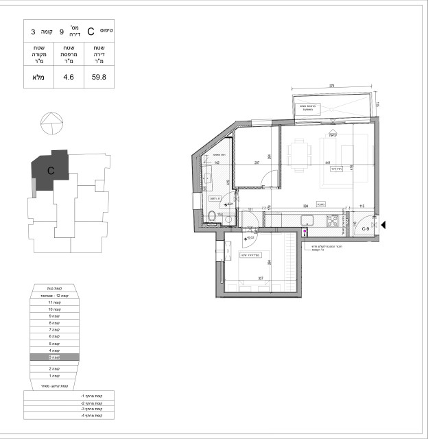 Projeto novo Apartamento Tel Aviv