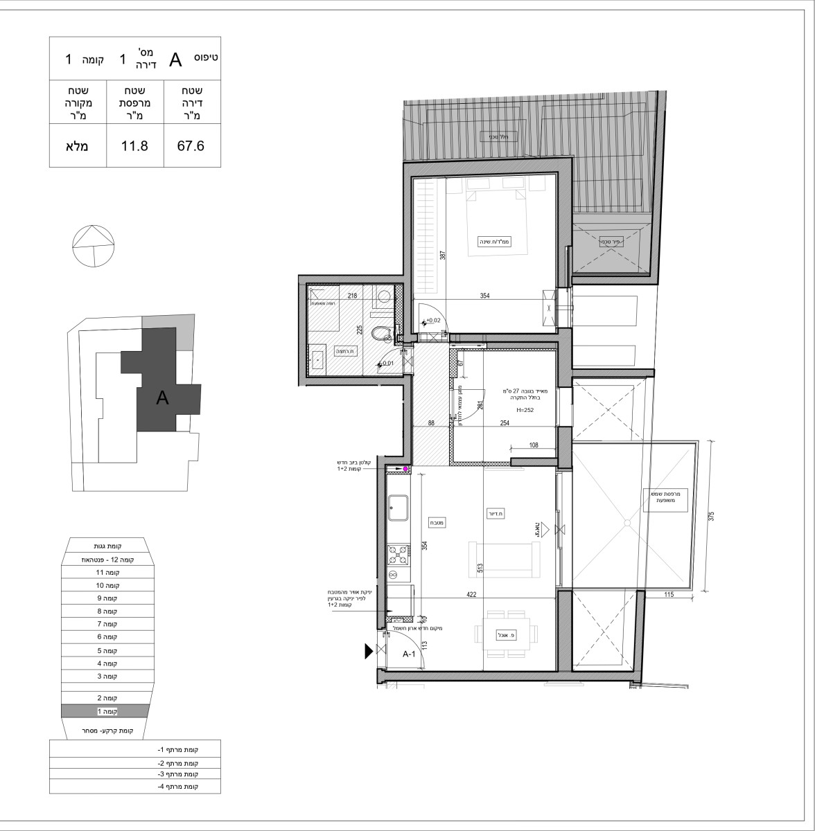 Apartamento 2 cômodos  Tel Aviv Florentine 342-IBL-6382