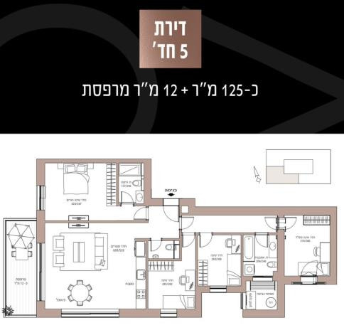 Apartamento 4 cômodos  Bat yam Bat yam 342-IBL-6485