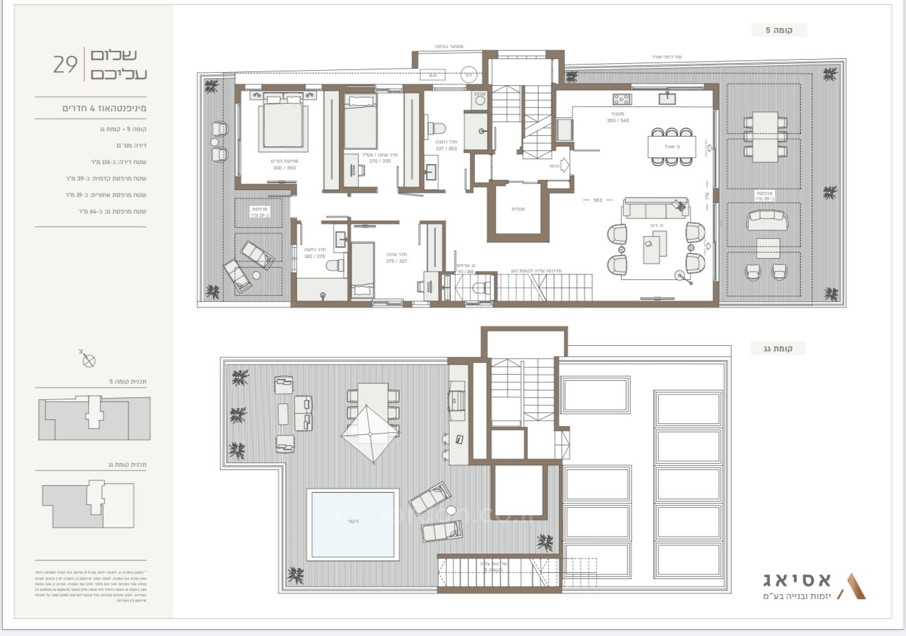 Apartamento 4 cômodos Tel Aviv Região marítima 357-IBL-1537