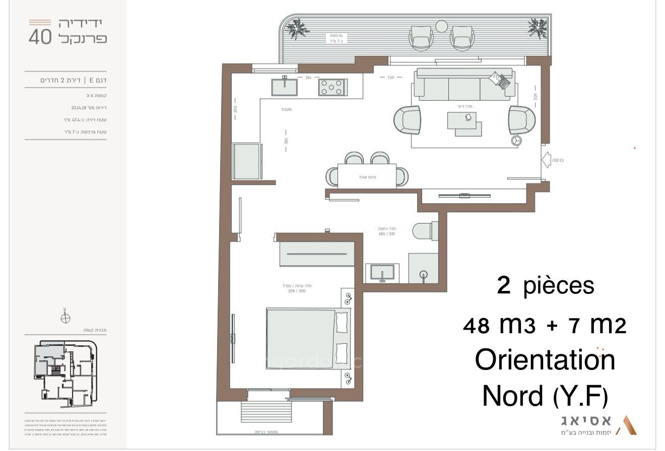 Apartamento 3 cômodos Tel Aviv Florentine 357-IBL-1543