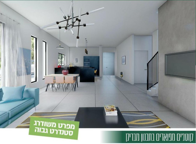 Projeto novo Casa de campo Hadera