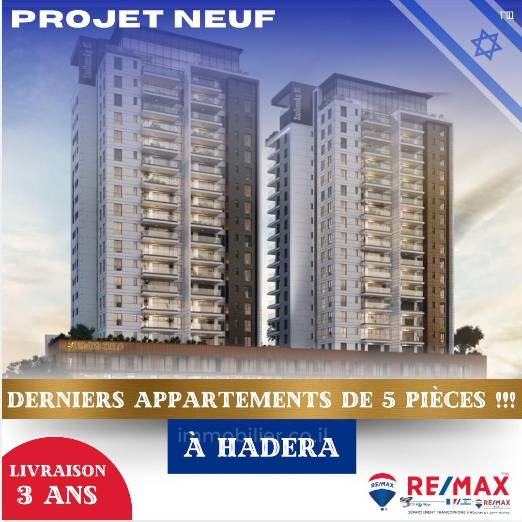 Apartamento 5 cômodos  Hadera Centro da cidade 379-IBL-316