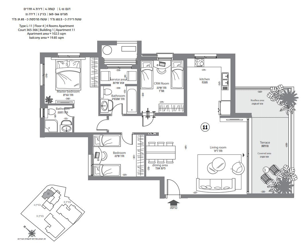 Apartamento 4 cômodos  Ramat Bet Shemesh Ramat Bet Shemesh 427-IBL-643