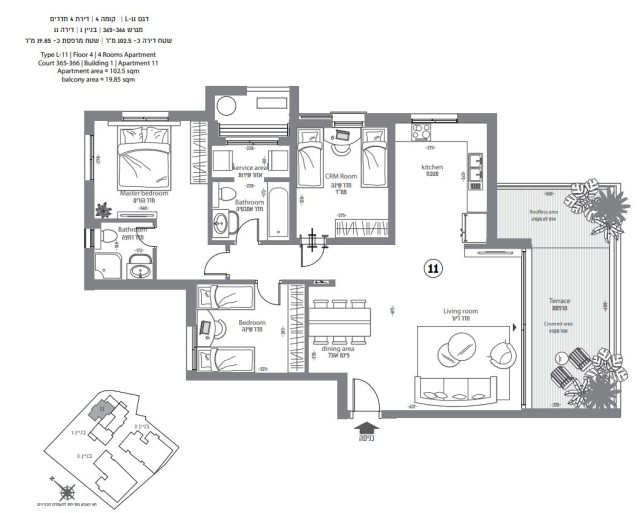 Projeto novo Apartamento Ramat Bet Shemesh