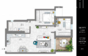 Novo projeto Apartamento Bat yam