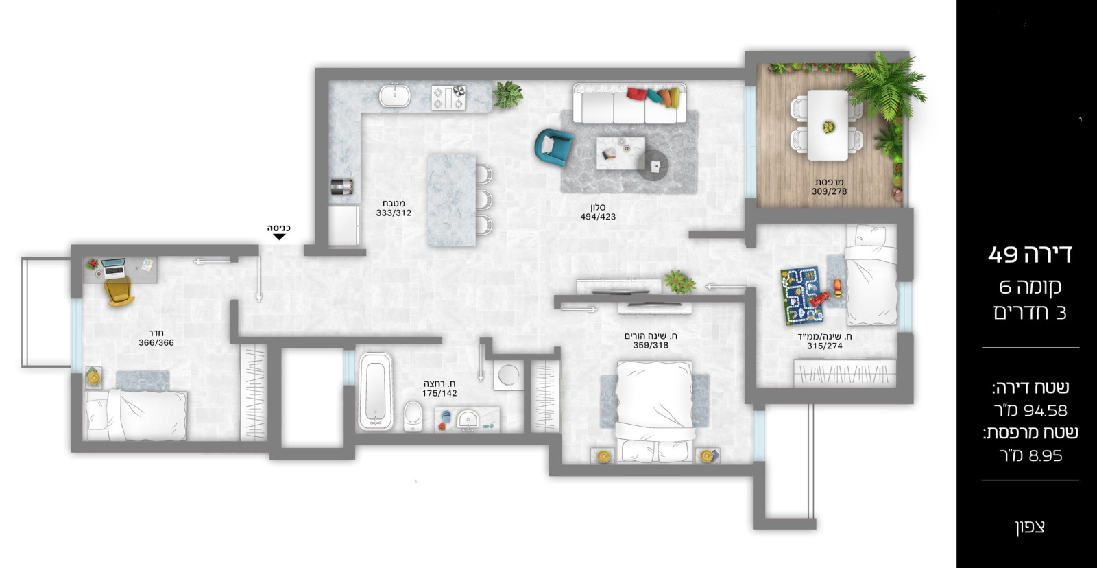 Apartamento 4 cômodos  Bat yam Bat yam 525-IBL-3