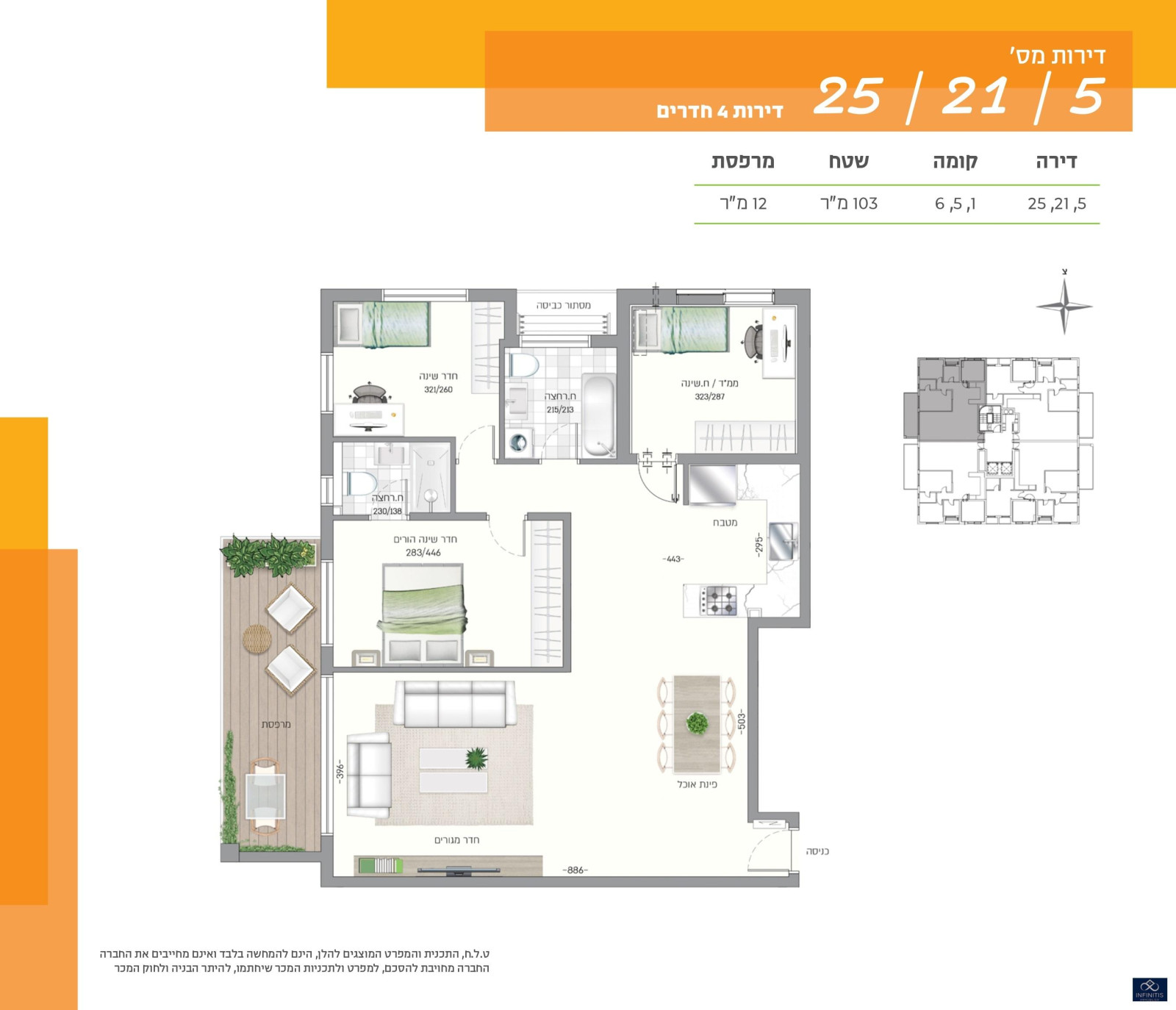 Apartamento 4 cômodos  Herzliya Centro da cidade 527-IBL-121