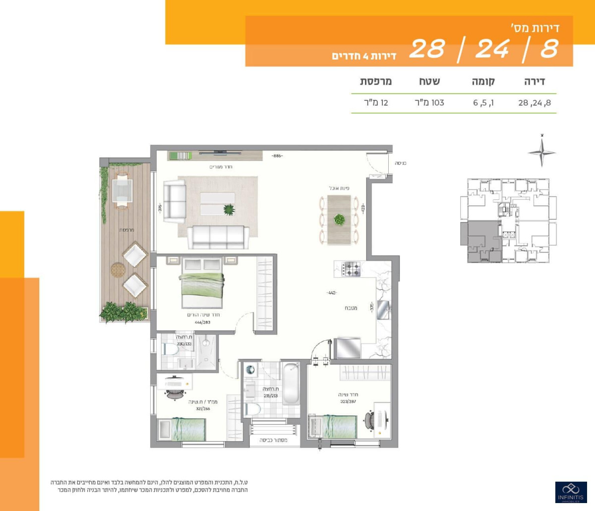 Apartamento 4 cômodos  Herzliya Centro da cidade 527-IBL-121