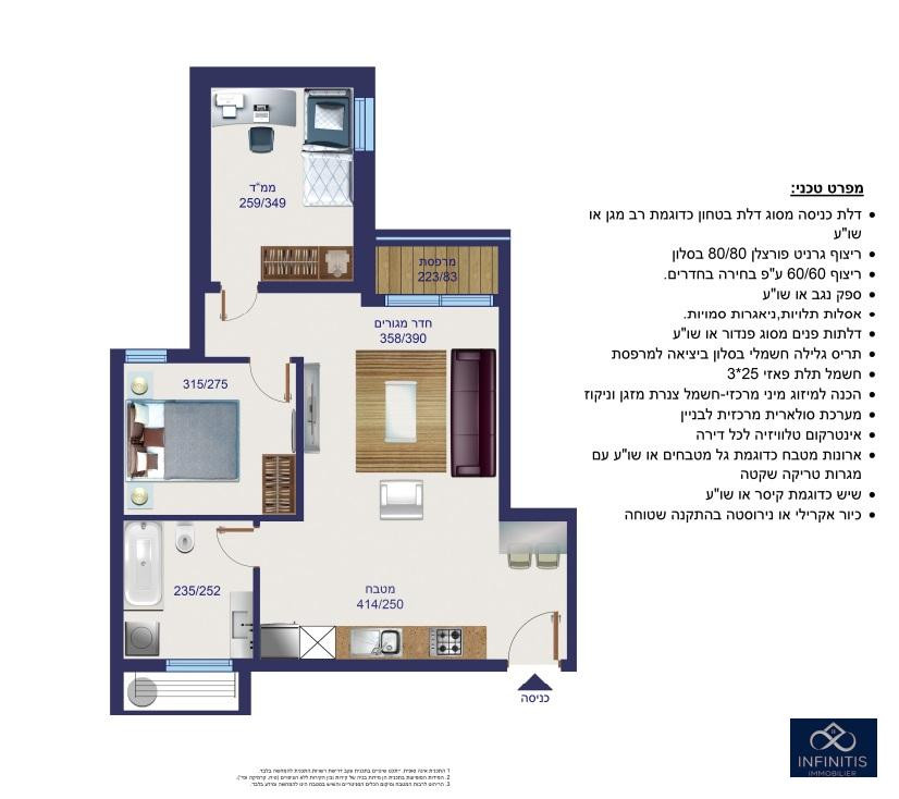 Apartamento 3 cômodos  Bat yam Bat yam 527-IBL-133