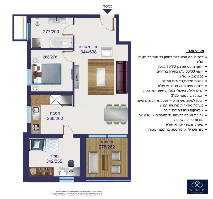 Apartamento 3 cômodos  Bat yam Bat yam 527-IBL-133