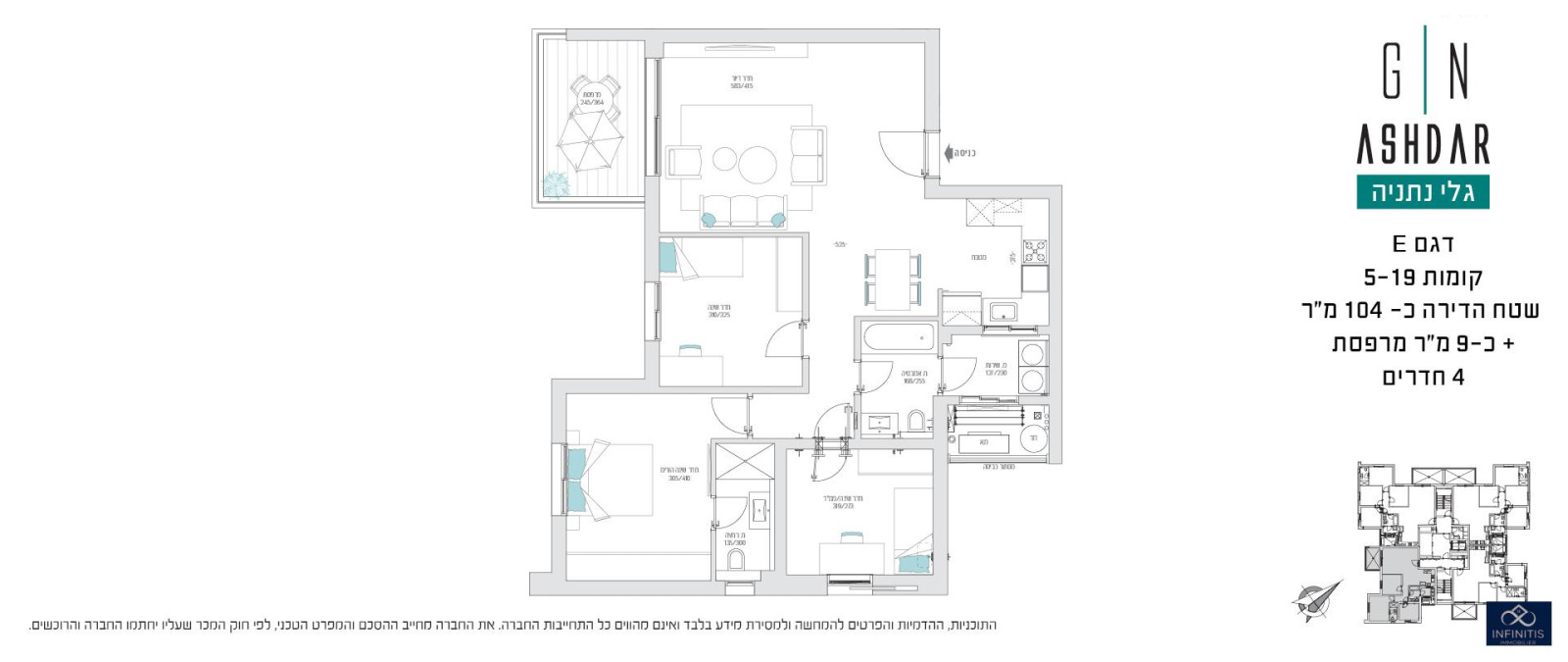 Apartamento 4 cômodos  Netanya Netanya 527-IBL-150