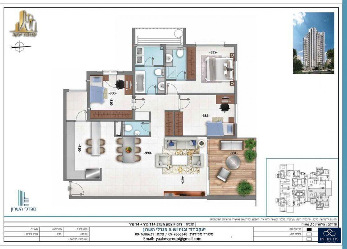 Apartamento 4 cômodos  Netanya Centro da cidade 527-IBL-154