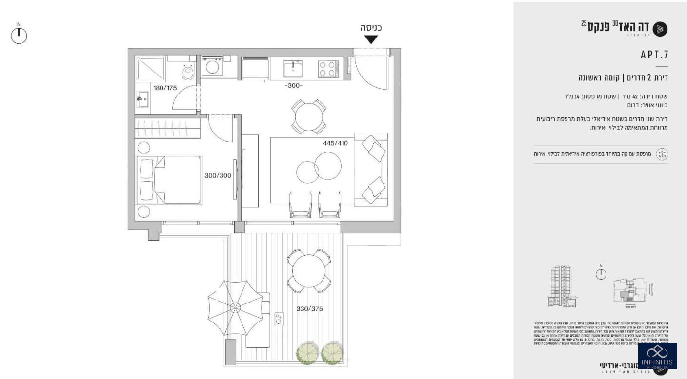 Apartamento 2 cômodos  Tel Aviv Kikar Hamedina 527-IBL-160