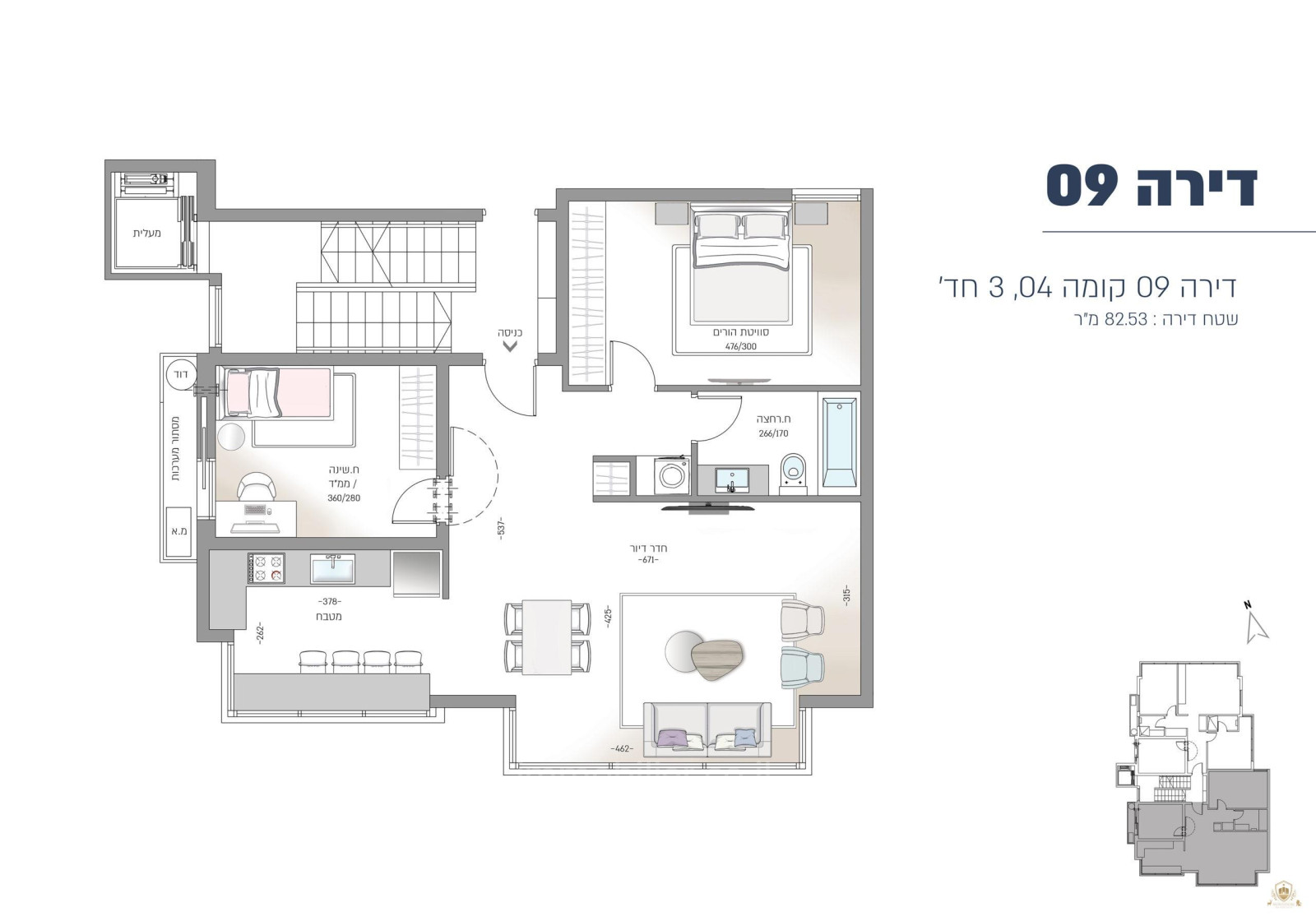 Apartamento 3 cômodos  Tel Aviv Bazel 577-IBL-57