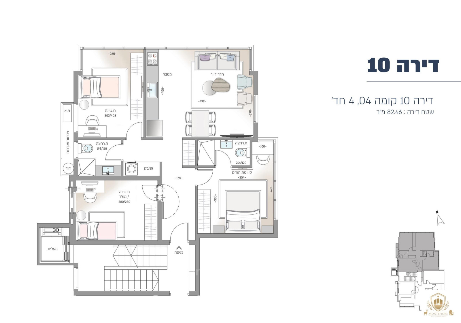 Apartamento 4 cômodos  Tel Aviv Bazel 577-IBL-58