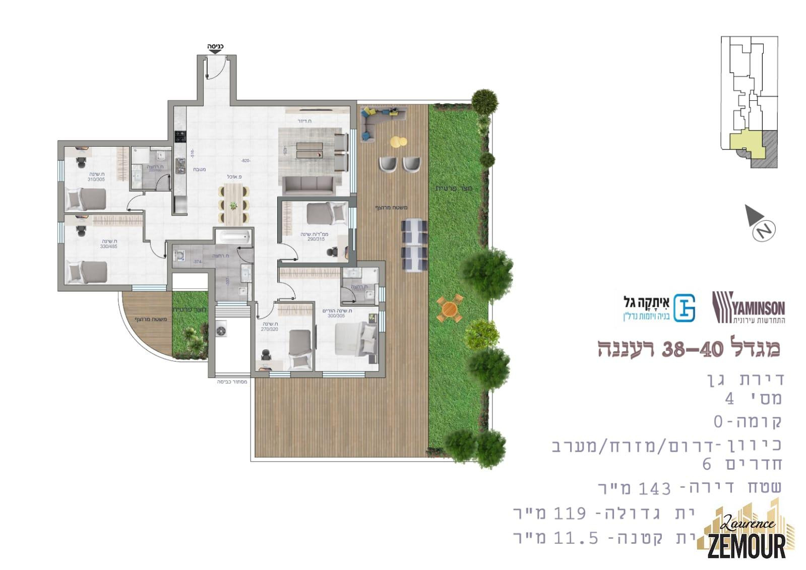 Apartamento 3 cômodos  Raanana Près de Merkaz Golan 60-IBL-1312