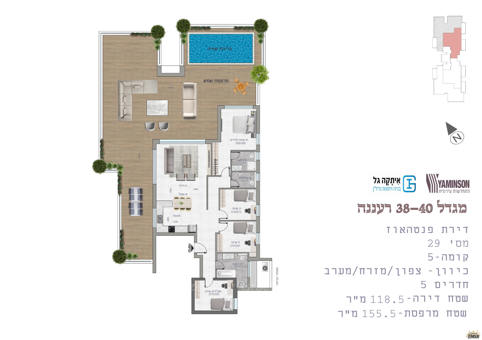 Apartamento 3 cômodos  Raanana Près de Merkaz Golan 60-IBL-1312